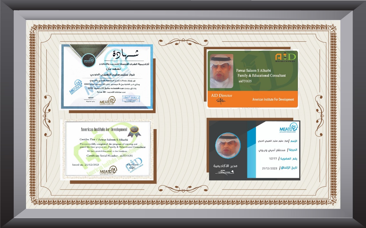 شهادات الدبلوم